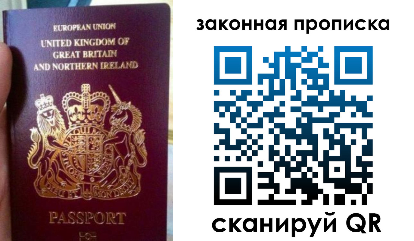 временная регистрация для школы в Новокуйбышевске