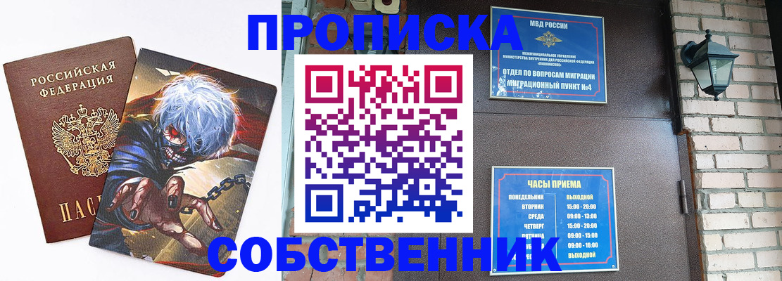 регистрация для дет. сада в Новокуйбышевске