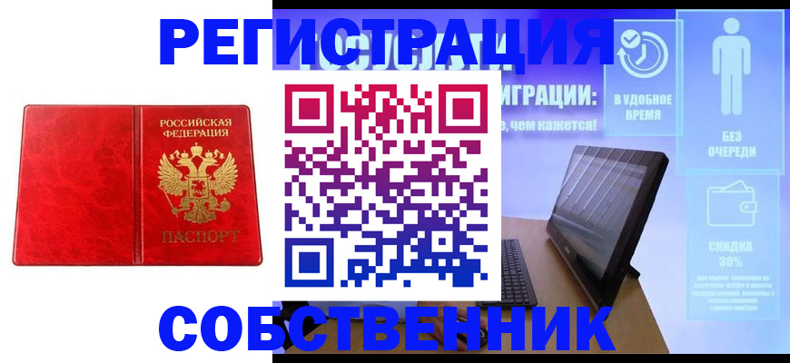 регистрация для дет. сада в Новокуйбышевске